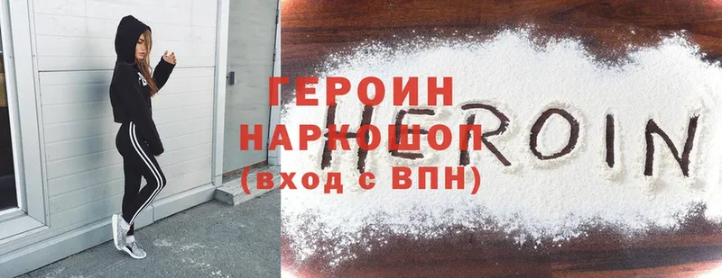 Названия наркотиков Карачев Cocaine  A-PVP  Каннабис 