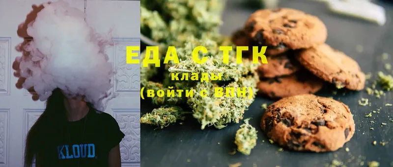 купить   Карачев  omg tor  Canna-Cookies конопля 