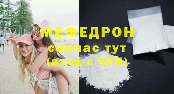 mdpv Горняк