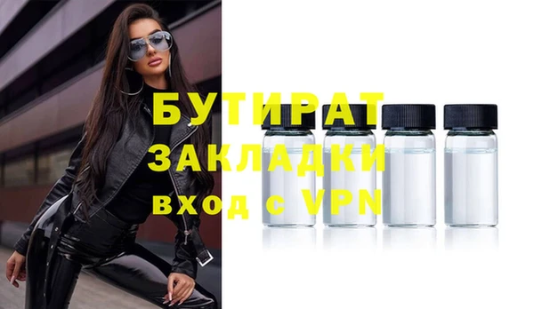 mdpv Горняк