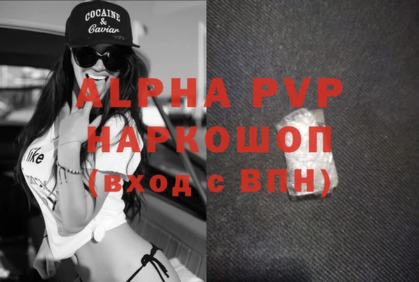 mdpv Горняк